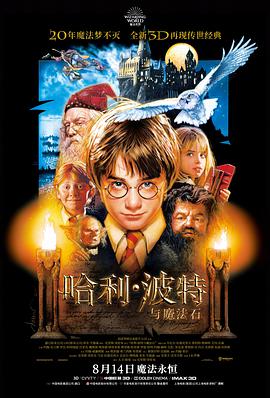 全网最新好看的高清电影长夜将明