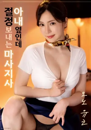 手机免费在线观看荒原信使