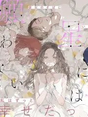 美食竞技综艺厨房风暴全集